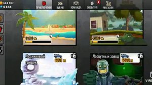 КК-ЭМ ИМБА ИЛИ НЕТ?! В Hill Climb Racing 2