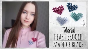 #МК - Брошь маленькое сердечко из бусин | #Tutorial - Heart brooch made of beads