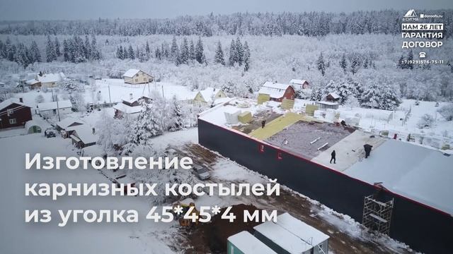 Ремонт кровли с утеплением производственного здания мембраной ПВХ || Ремонт кровли