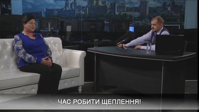 Час робити щеплення! смотреть онлайн