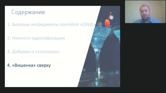 СКУД на крупных промышленных объектах: новые вызовы и особенности применения