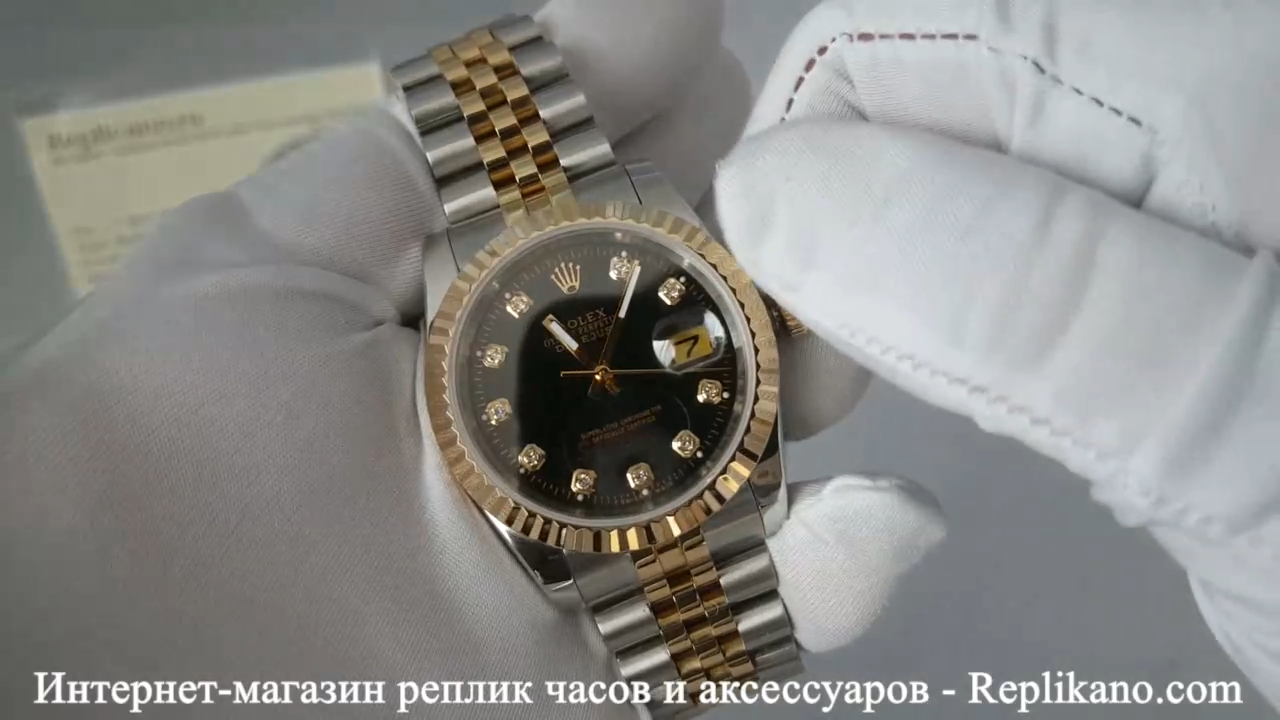Rolex (Ролекс)