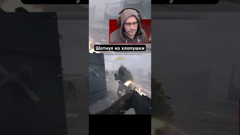 Даже хлопушка иногда шотает в Warzone DMZ #warzone #callofduty #warzonedmz