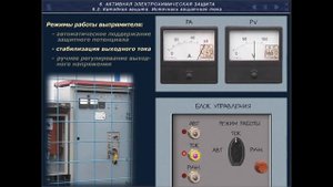 Защита трубопроводов от коррозии