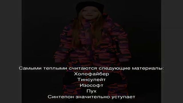 Куртки для девочек демисезонные и зимние: мода 2021-2022 года, 54 фото. Распродажа детских курток . смотреть онлайн