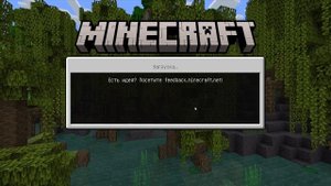 КАК ПОЛУЧИТЬ DLC SONIC THE HEDGEHOG?/СКАЧАТЬ БЕСПЛАТНО DLC SONIC THE HEDGEHOG/MINECRAFT BEDROCK