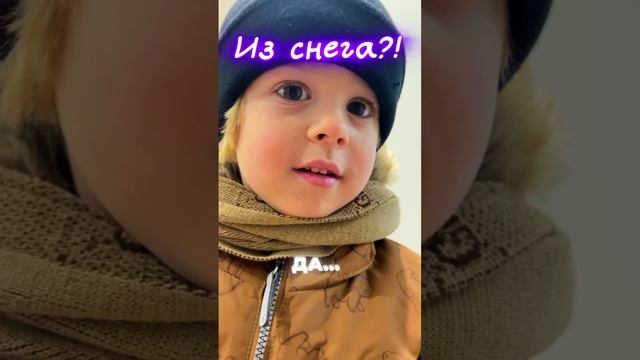 А вы строите снежные горы со своими детьми?