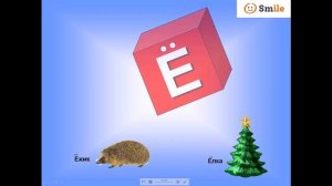 ГЛАСНЫЕ БУКВЫ РУССКОГО АЛФАВИТА