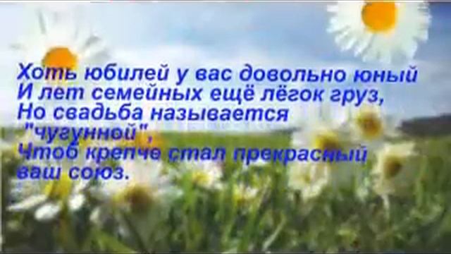 Юбилей свадьбы дочери (Чернов В С) смотреть онлайн