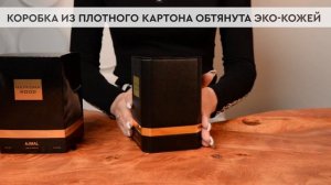 Ajmal Hatkora Wood | Как выглядит оригинал?