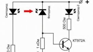 КАК СДЕЛАТЬ ФОТОРЕЛЕ СВОИМИ РУКАМИ. ЧТО ТАКОЕ ФОТОРЕЛЕ