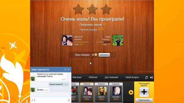 Игра с подписчиком в 100к1 смотреть онлайн