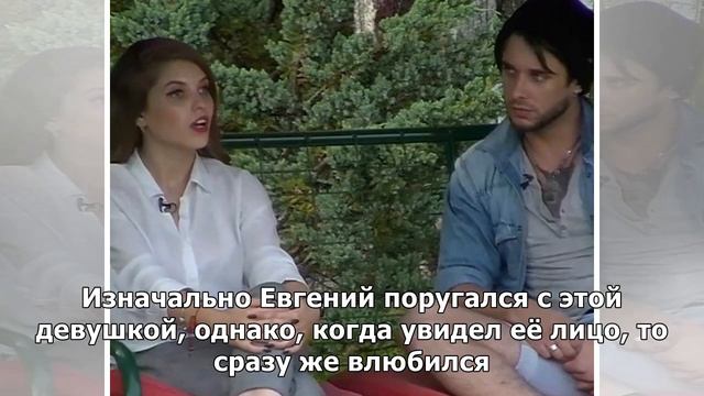 Евгений Ромашов закрутил новый роман с девушкой по имени Марина
