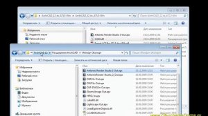 Artlantis Урок 01. Основные понятия, ArchiCAD + Artlantis.