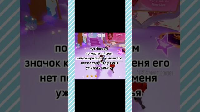 как получить бесплатные крылья (вещи) в роблокс.🥄 loshka18 #roblox