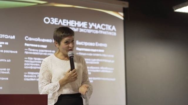 Быстрова Елена Владимировна