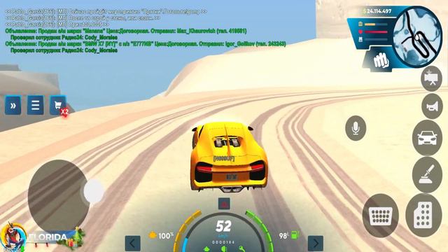 КОГДА ВЫЙДЕТ И ЧТО БУДЕТ В НОВОМ ОБНОВЛЕНИИ НА ОНЛАЙН РП ГТА САМП смотреть онлайн