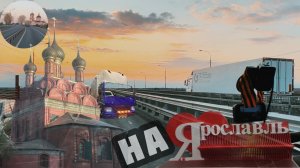 ГЛУШАТ gps-сигнал из-за АТАК 😱.Встретил ЗРИТЕЛЯ в пробке 😁. Экскурсия по ГОРОДУ.