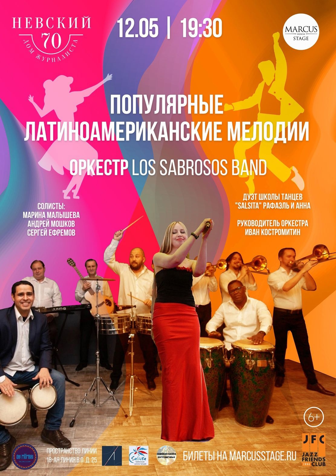 Los Sabrosos Band