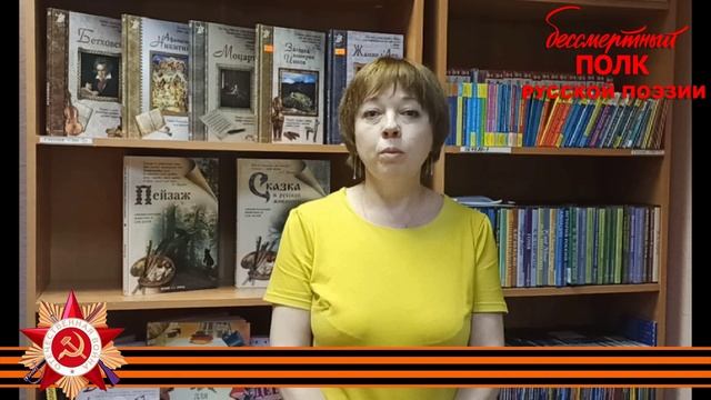 Михаил Светлов "Неизвестному солдату", читает Татьяна Ташбулатова, г. Надым, ЯНАО