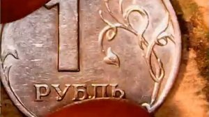 1 руб 1999 сп ммд