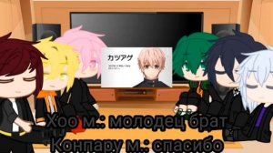 Реакция "Боевой главарь банды: Девушка бьёт парней" на будущее