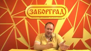 Кому из соседей принадлежит забор