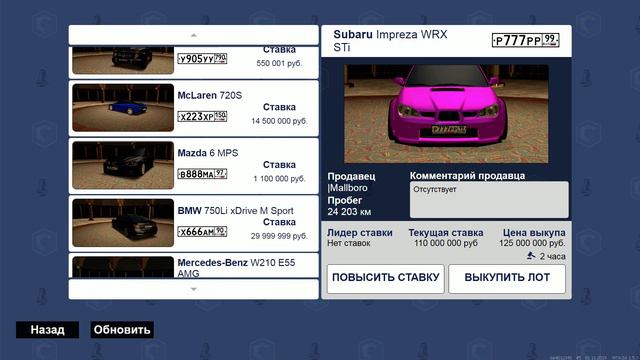 ВЕРНУЛСЯ В MTA ГДЕ Я БЫЛ?  (MTA CCDPLANET)