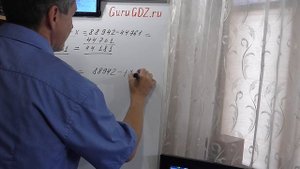 Задача номер 336 по Математике 5 класс Виленкин