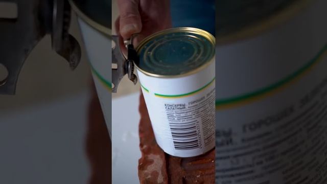 Как открыть консервы? #новыйгод #рецепты #готовимдома