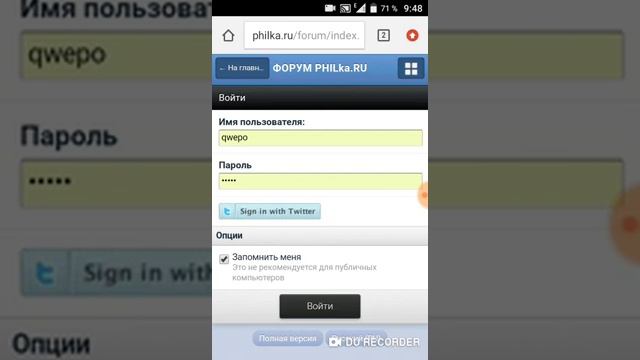 Лицензионные ключи Windows 7