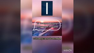 Рунический гороскоп по дате рождения. Иса