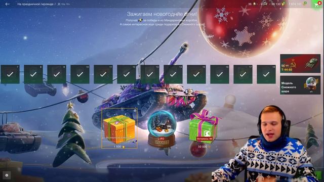 ЛУЧШЕЕ ОТКРЫТИЕ НОВОГОДНИХ КОРОБОК 🎁 НА 100 000 ЗОЛОТА в Tanks Blitz