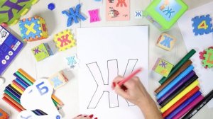 Буква Ж [жэ]. Учим буквы русского алфавита. #Азбука с Тётушкой Азбуковной