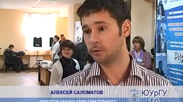 Выставка дополнительного образования ЮУрГУ смотреть онлайн