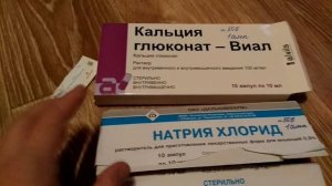 ЛЕЧЕНИЕ ЭКЗЕМЫ