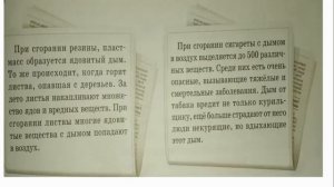 Естествознание. 2 класс. Где построить завод?