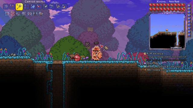 Самая эффективная ферма денег в Terraria смотреть онлайн