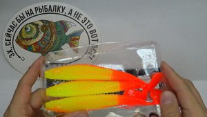 Обзор силиконовой приманки Jara Baits Ruder 165 по заказу Fmagazin