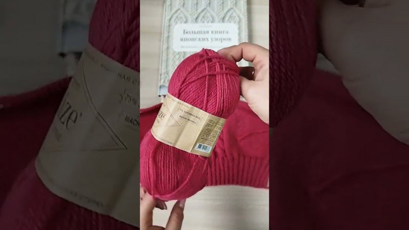 Вяжу жилет из WOOLTIME . МК нужен ли? ❤❤❤