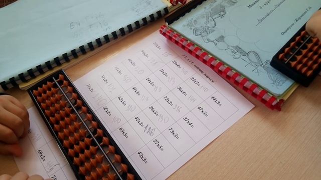 арифметика соробан, абакус 2 смотреть онлайн