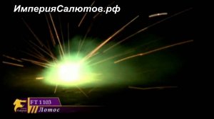 FT-1103 Лотос. www.isalutov.ru тел.: 8908 992-43-53 / 89146649499