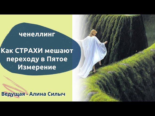 Измерение страхов. Измерение страхов. Измерение страхов. Измерение страхов. Измерение страхов.