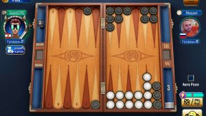 Нарды, короткие нарды онлайн чемпионат