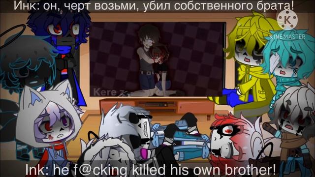 Sans au’s react to fnaf смотреть онлайн
