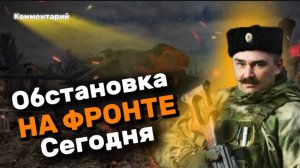 Алексей СЕЛИВАНОВ: День знаний в фронтовых зонах, атаки БПЛА на Россию и удары ВСУ по Белгороду