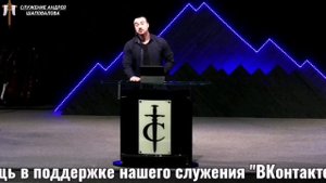 Распространение Царства Неба на земле как на Небе.