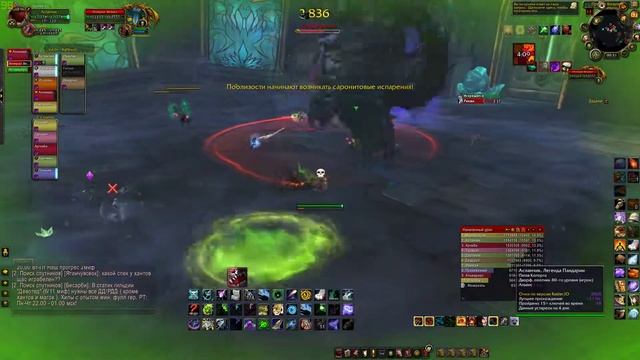 Генерал Везакс World Of Warcraft путешествие во времени HD смотреть онлайн