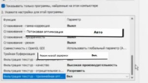 Лучшие настройки PUBG для повышения FPS