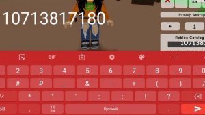 Коды на одежду в брукхевене! Классные и красивые скины для девочки